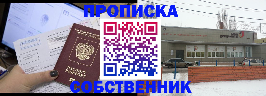 регистрация для дет. сада в Красноярском крае